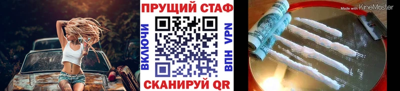 Купить закладку Майский Cocaine Мефедрон A-PVP АМФ ГАШИШ