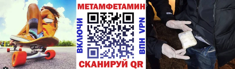 Амфетамин 98% Майский
