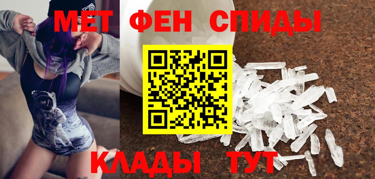 АМФ  Вход с VPN  Майский  АМФЕТАМИН Розовый 