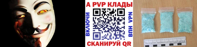 APVP крисы CK  мега маркетплейс  Майский  где купить  