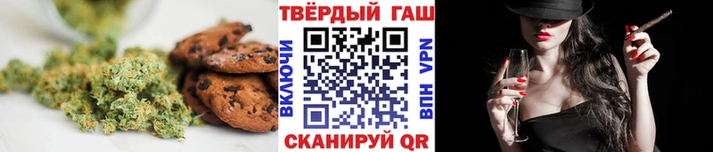 купить наркотик  Майский  Печенье с ТГК марихуана 