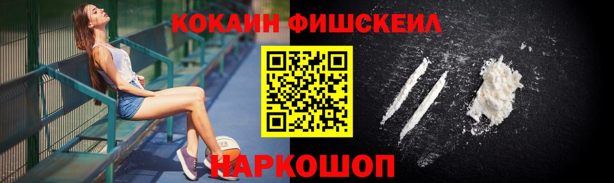 Майский  Cocaine 98%  Вход с VPN  Cocaine 98% 
