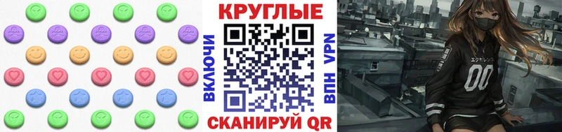 ЭКСТАЗИ Punisher  Майский 
