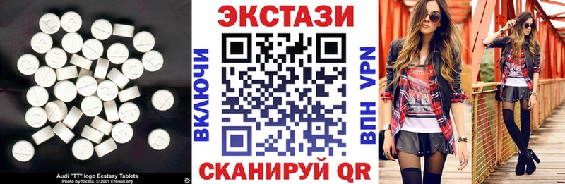 Ecstasy 99% Майский