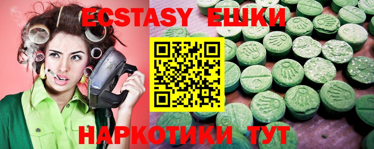 Майский  ЭКСТАЗИ диски  Ecstasy  ЭКСТАЗИ бентли  Вход с VPN 
