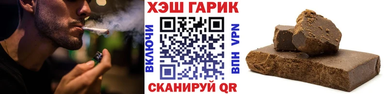 продажа наркотиков  Майский  ГАШ гашик 
