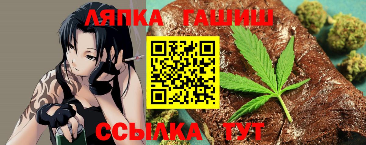 ГАШ Cannabis Майский