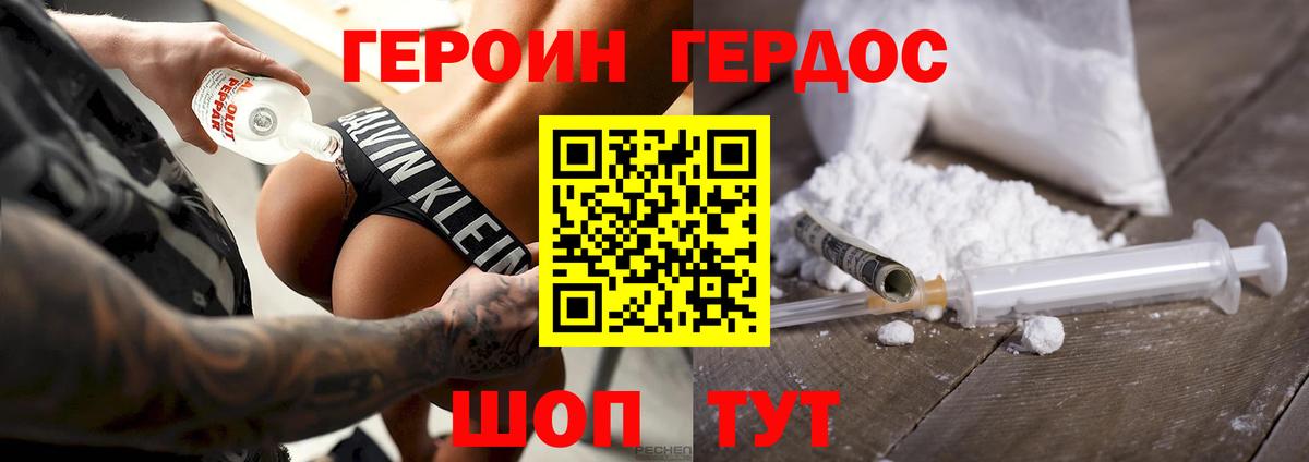 КОКАИН  Вход с VPN  Амфетамин кристаллы  МЕФ кристаллы  Майский  Конопля  ГАШ 