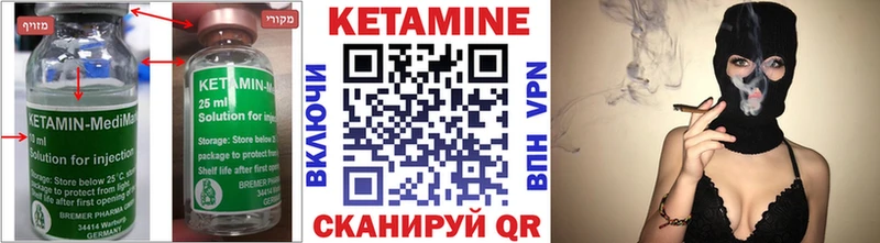 hydra ссылки  даркнет сайт  Майский  КЕТАМИН ketamine 