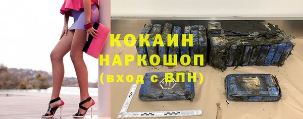 МДМА Михайловск