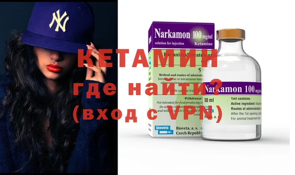 МДМА Михайловск