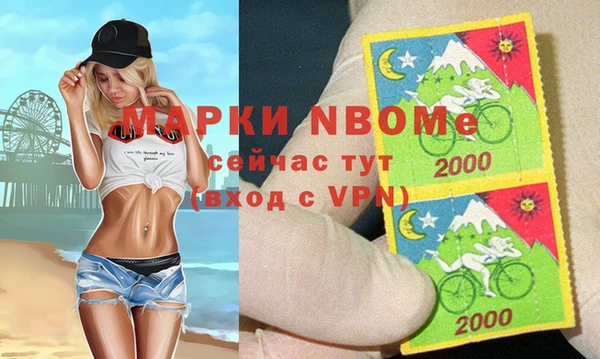 MESCALINE Михайловка