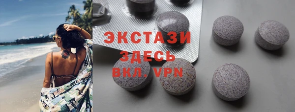MESCALINE Михайловка