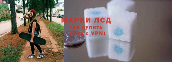 MESCALINE Михайловка