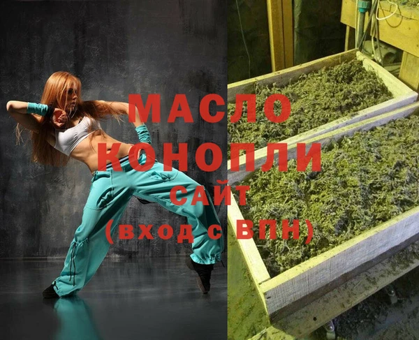MESCALINE Михайловка
