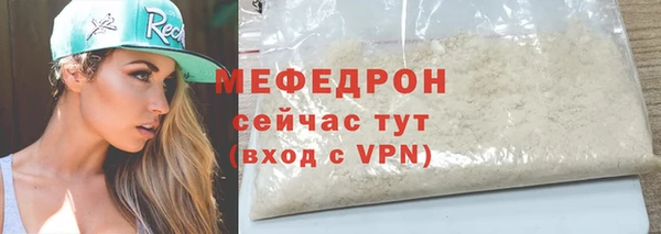 МДМА Михайловск