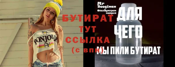 МДМА Михайловск
