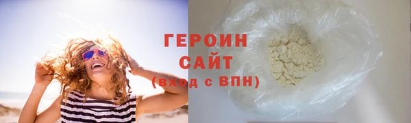 первитин Медногорск