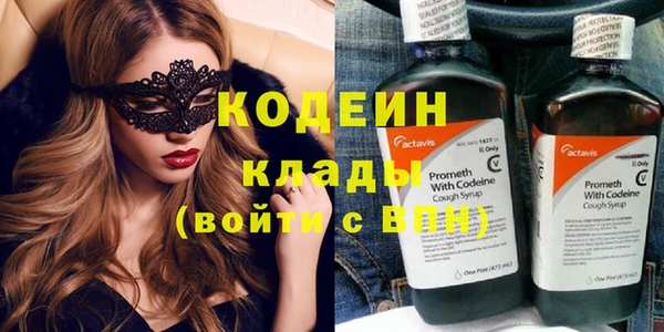 синтетический гашиш Надым