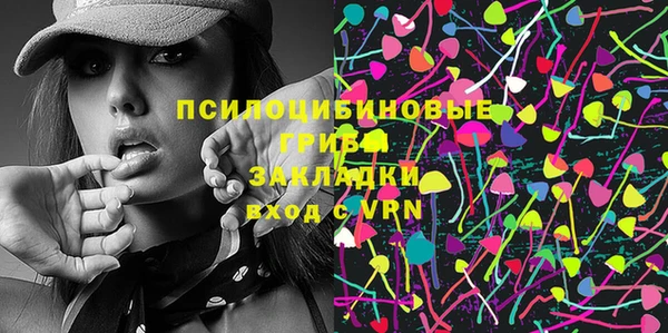 mdpv Навашино