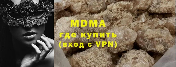 ПСИЛОЦИБИНОВЫЕ ГРИБЫ Мегион