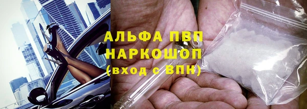 МДМА Михайловск