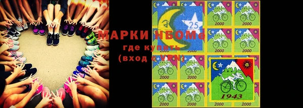 МДМА Михайловск