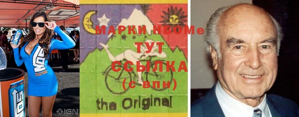 MESCALINE Михайловка