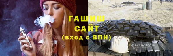 МДМА Михайловск