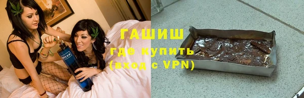 синтетический гашиш Надым