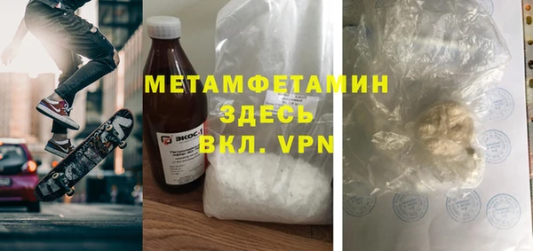 синтетический гашиш Надым