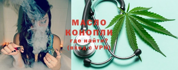 МДМА Михайловск