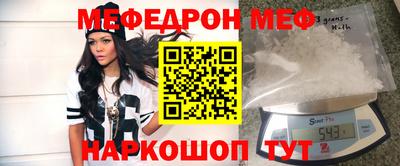 бутират Бийск