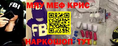 кокаин премиум Беслан