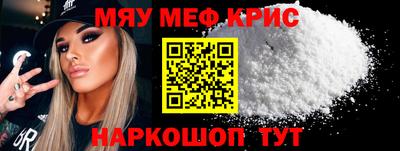 кокаин премиум Беслан