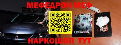 кокаин премиум Беслан