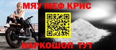 меф VHQ Берёзовский