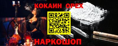 тгк Абинск