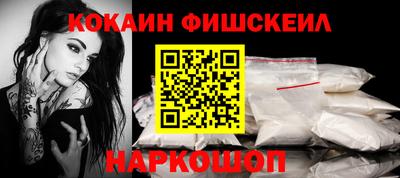 бутират Бийск