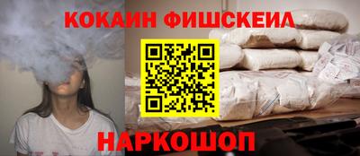 бутират Бийск