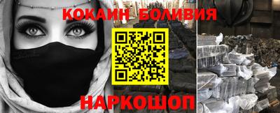 бутират Бийск