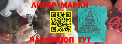 кокаин премиум Беслан