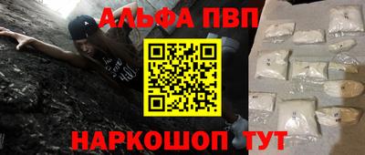 кокаин премиум Беслан