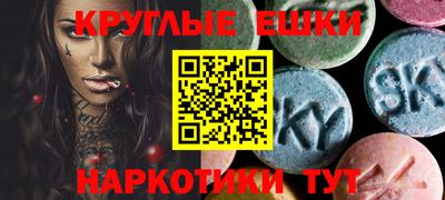 бутират Бийск