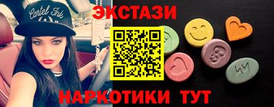 бутират Бийск