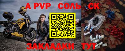 меф VHQ Берёзовский