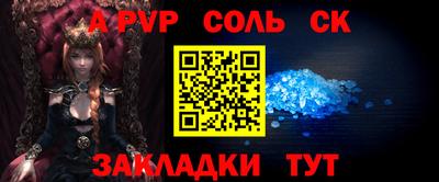 кокаин премиум Беслан