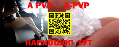 бутират Бийск