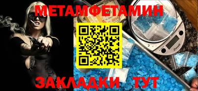 кокаин премиум Беслан