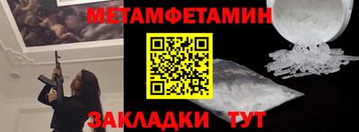 меф VHQ Берёзовский